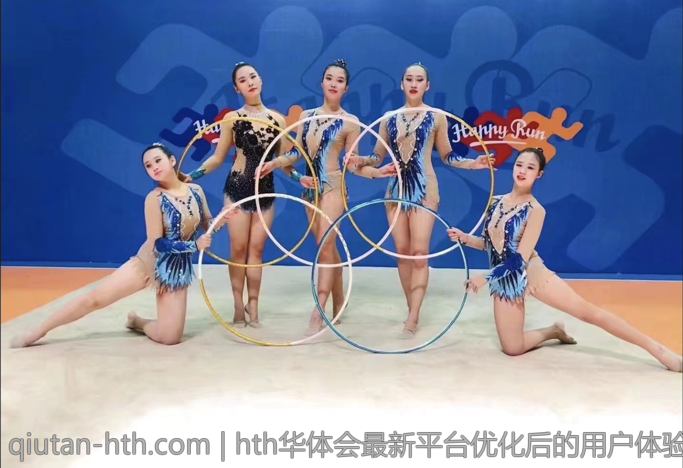 hth华体会最新平台优化后的用户体验