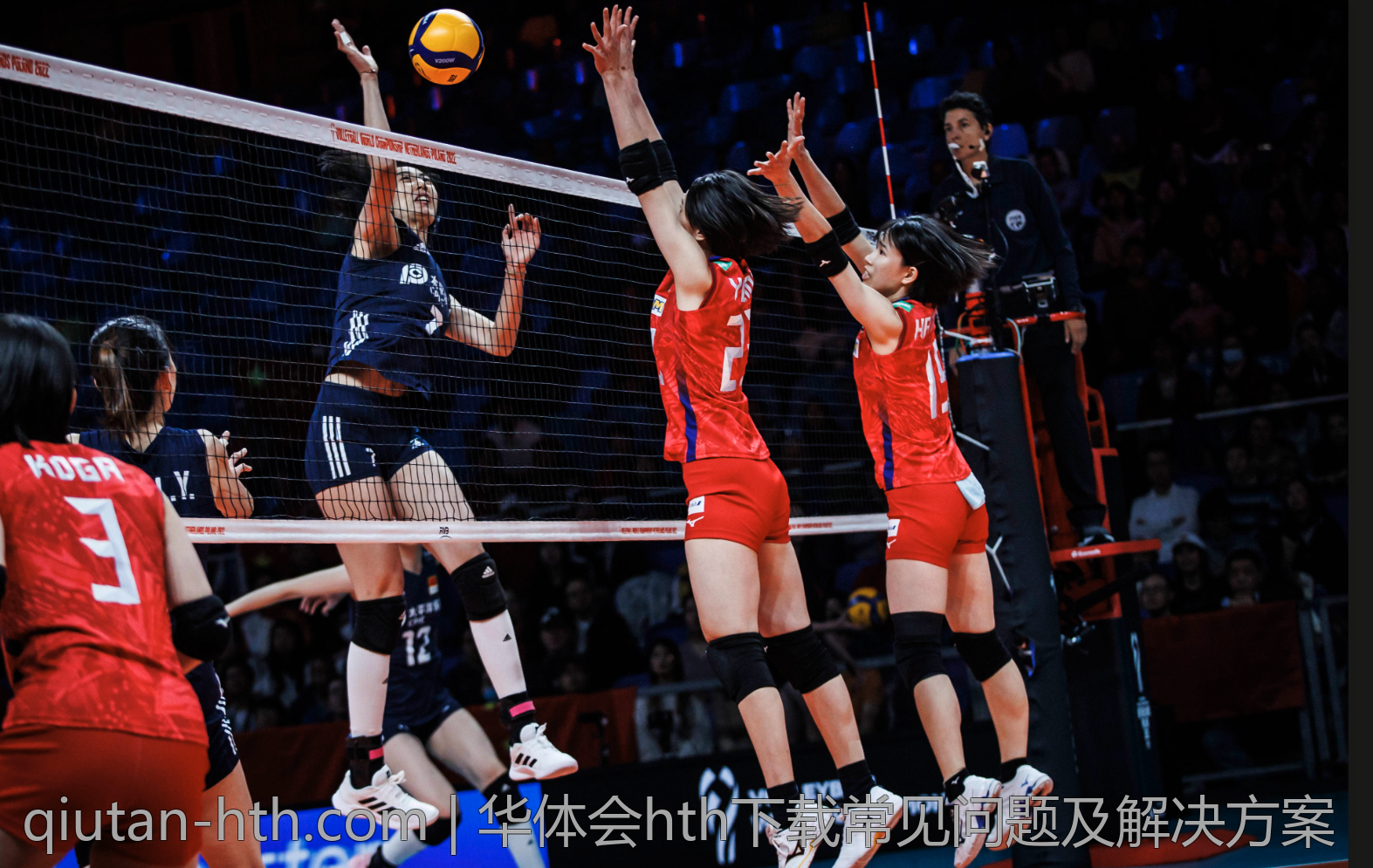 华体会hth下载常见问题及解决方案
